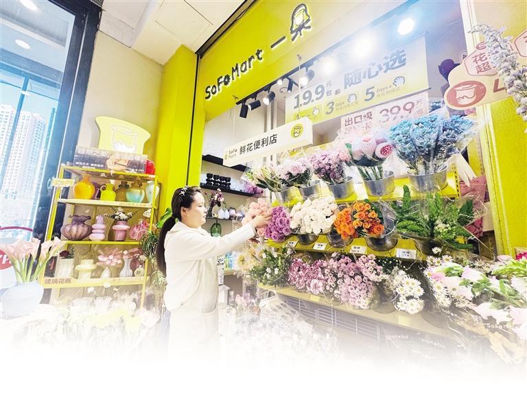 鲜花店店员在整理花束