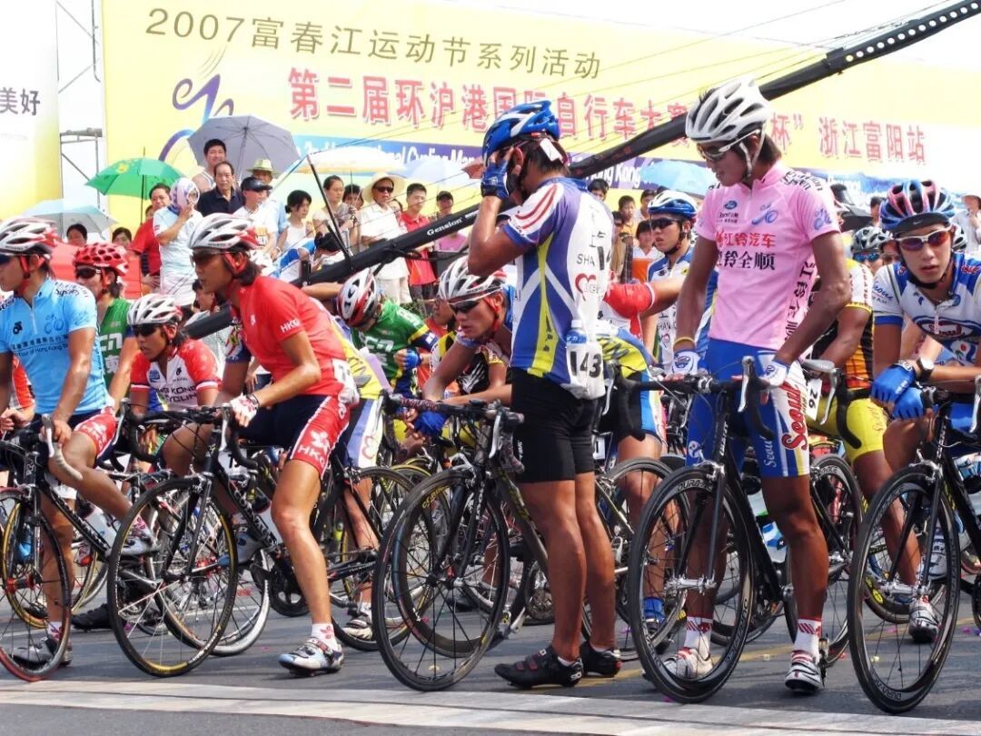 环沪港自行车赛(07.8.2).JPG