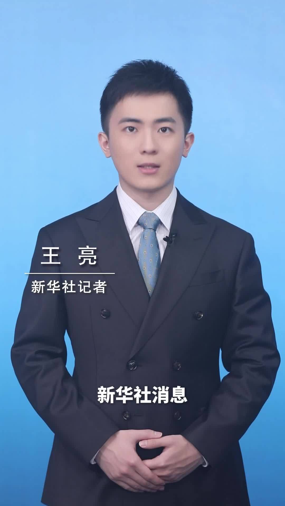 新华社消息｜巴基斯坦内政部长抵达德黑兰　斡旋伊美关系