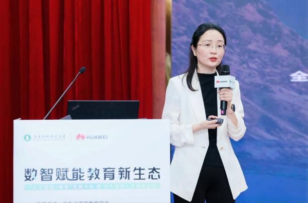 华为携手广东技术师范大学揭牌人工智能实验室(AIPL),打造全链育人体系