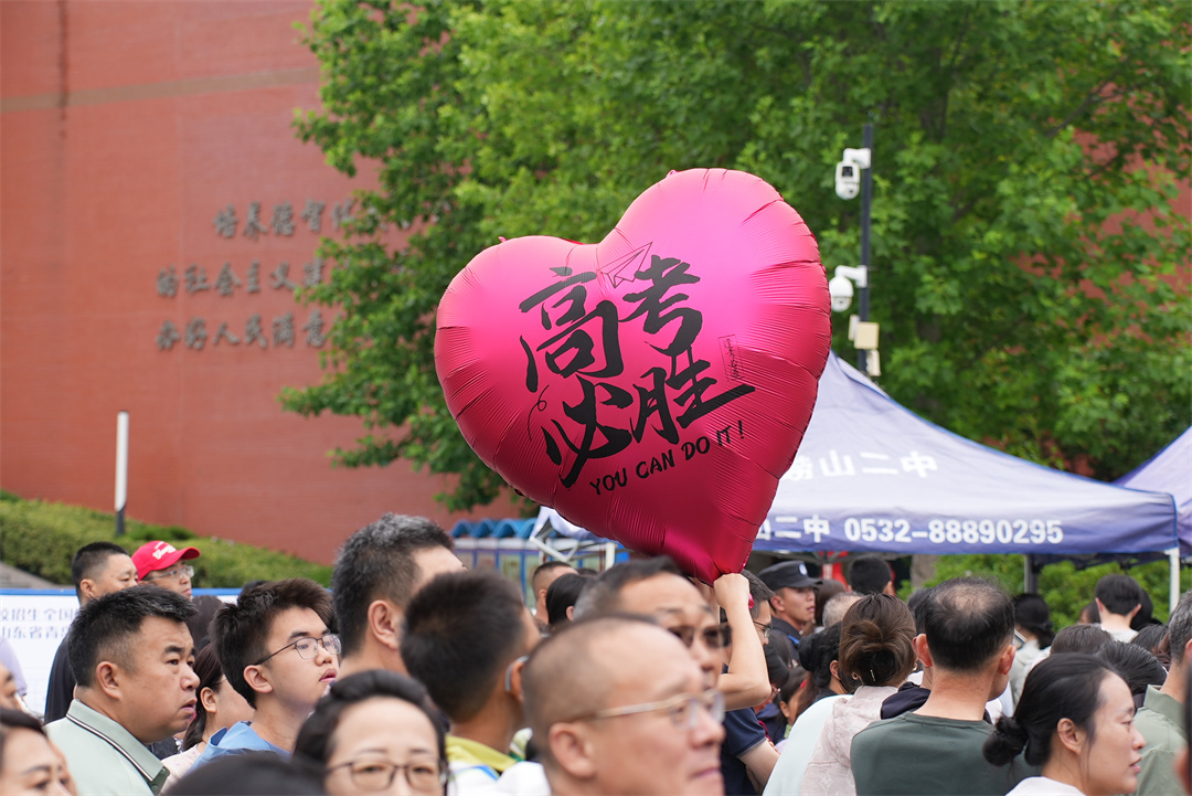 太暖心!青岛国企开放4A级景区,为陪考家长设清凉驿站