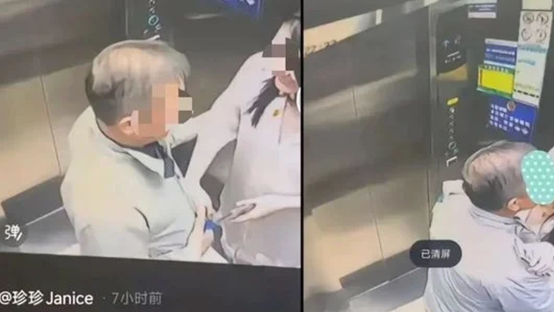 胜宏科技回应“电梯门”事件：公司生产经营未受影响