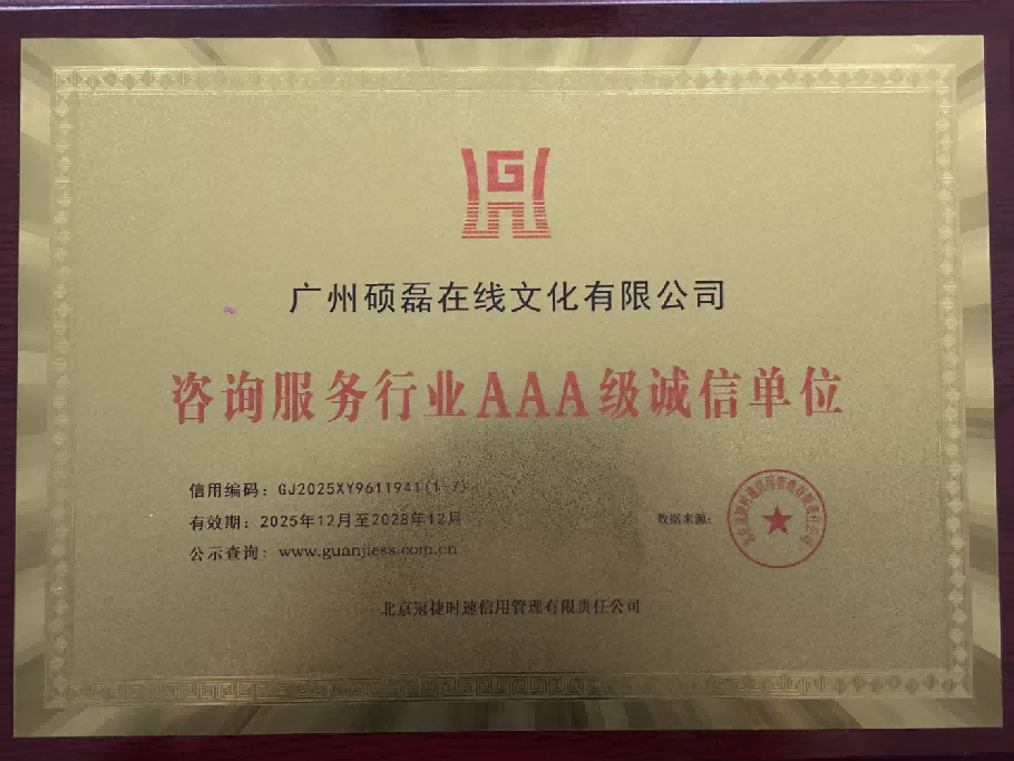 点击查看原始图片