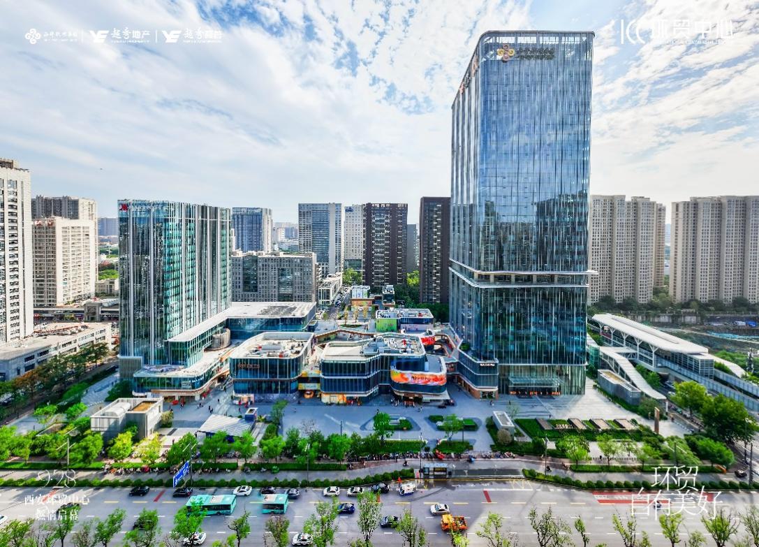 图 3 西安环贸中心外景