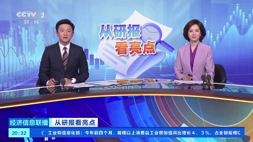 商业航天、6G、AI三箭齐发，中国科技实力新突破！
