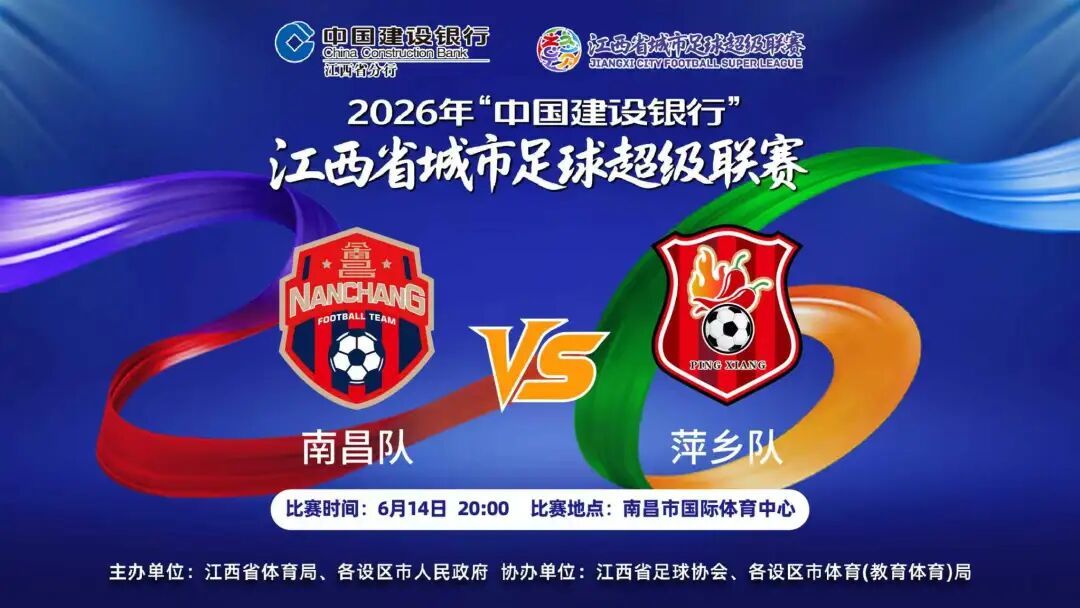微信图片_2026-06-11_110133_284.jpg