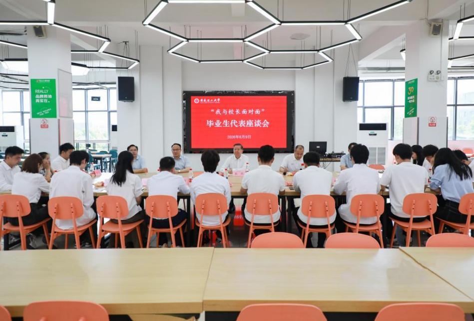 座谈会现场