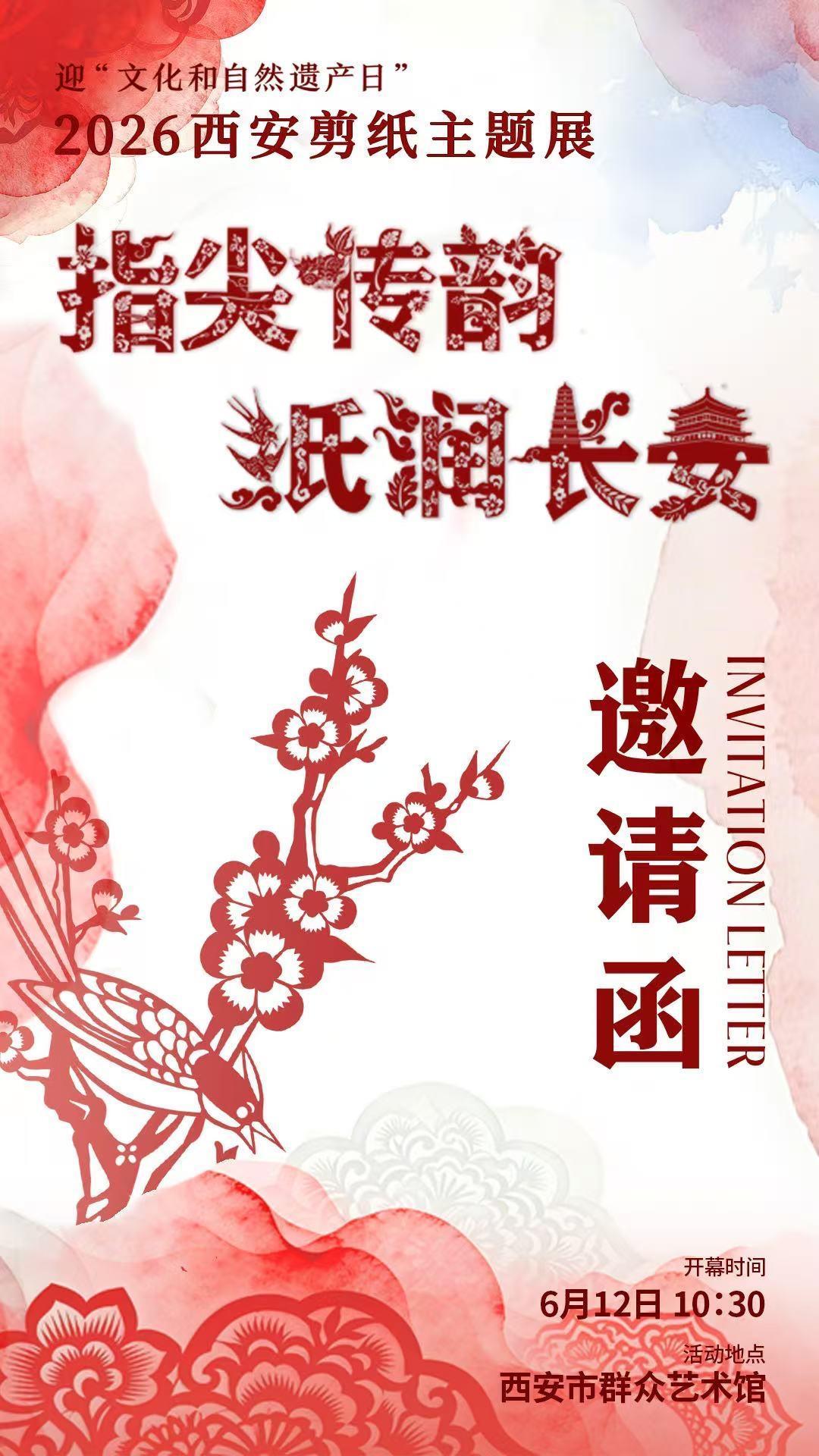 热爱文化 9CFC804581B95195EE5AA4501F38C95677FF6CBC_size226_w1080_h1920.jpg