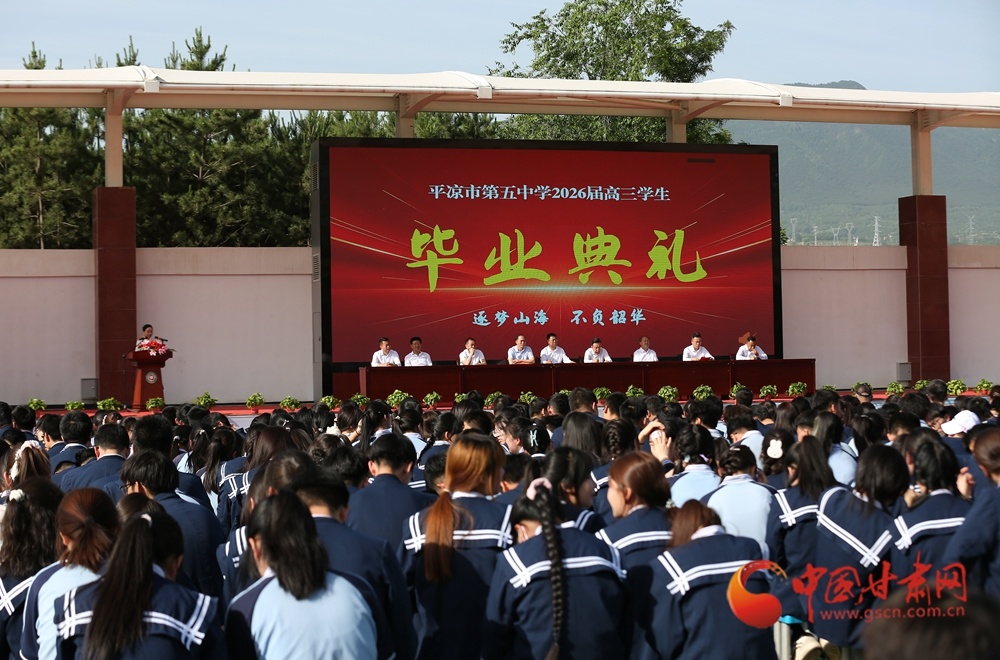 举行毕业典礼，为即将踏上高考征程的学生送行。