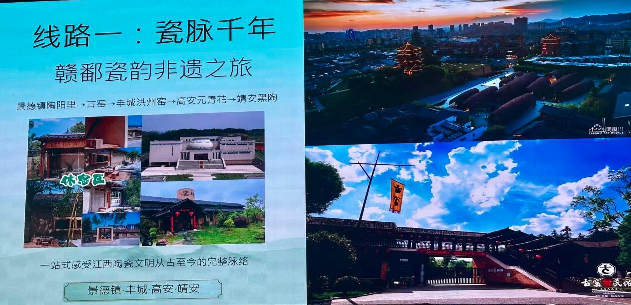 瓷脉千年线路。澎湃新闻记者 郑问 摄