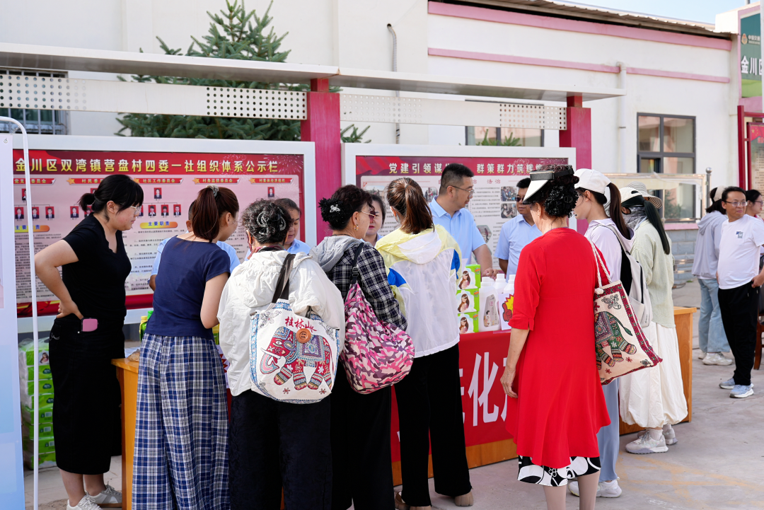 △供销集市下乡村活动现场
