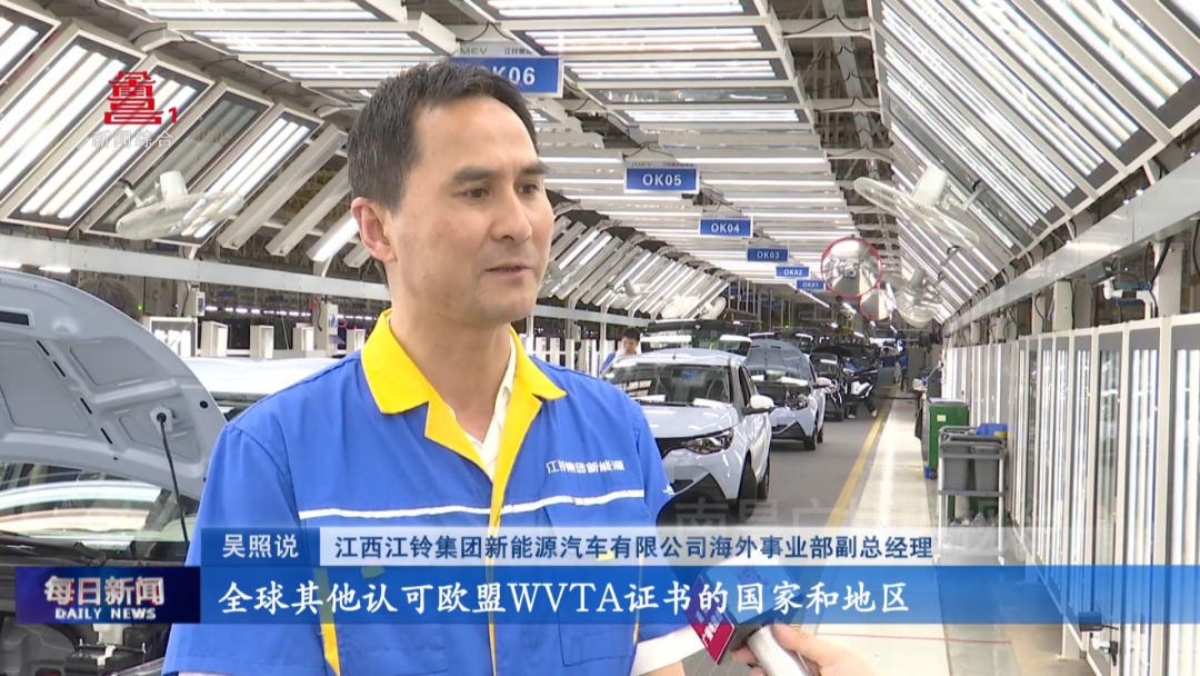 深耕外贸拓市场“南昌制造”扬帆出海(图8)