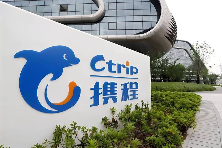 携程完成微信AI生态首批内测接入，将覆盖酒店、机票等核心场景