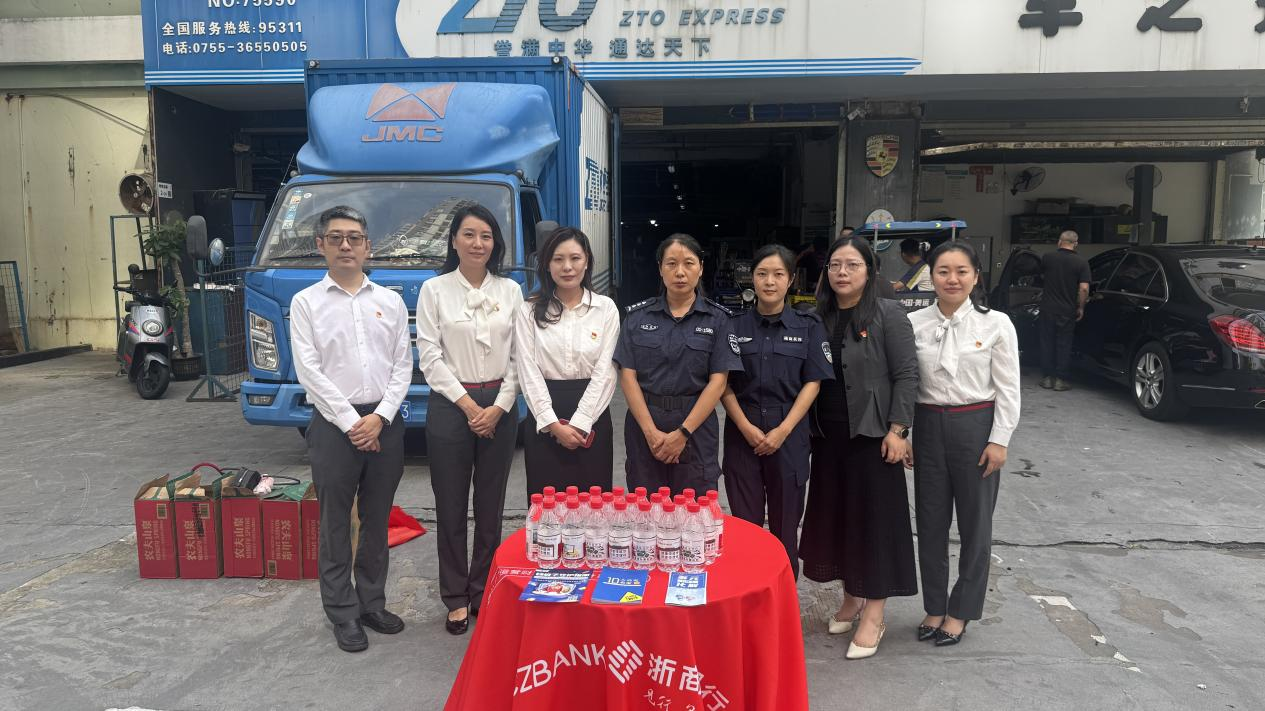 警银联动、AI反诈、精准科普——浙商银行深圳分行以数智之暖守护城市奔跑者