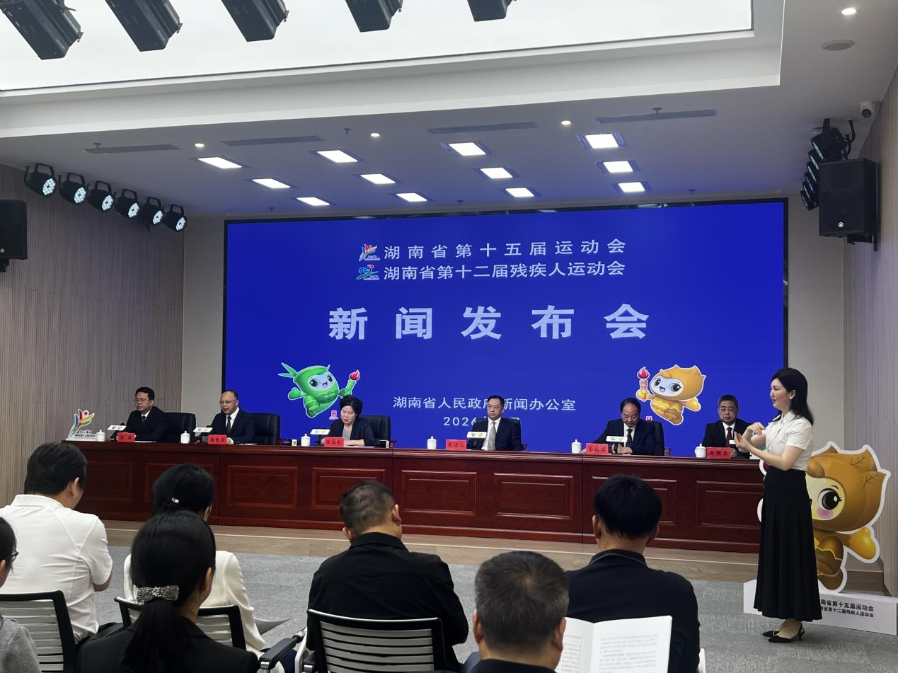 湖南省第十五届运动会筹备进入冲刺阶段三大攻坚方向护航赛事圆满举办(图1)