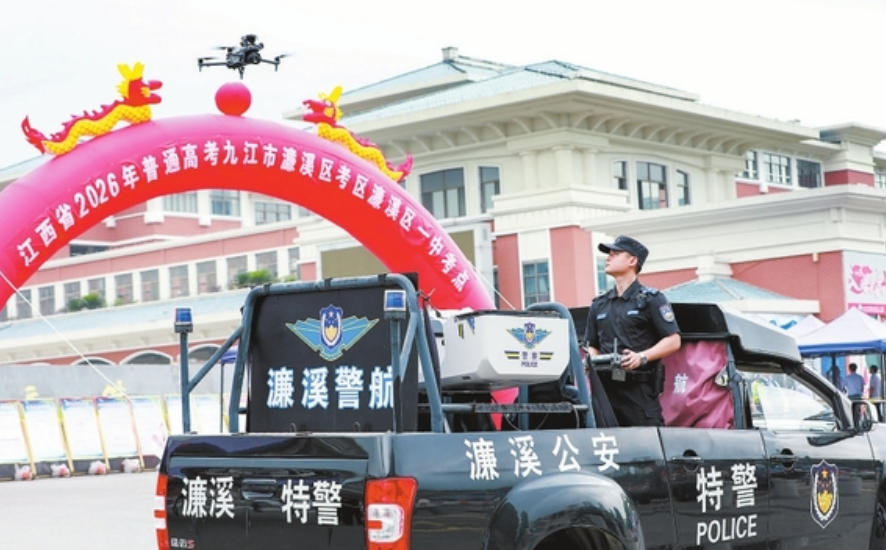 濂溪公安在濂溪区一中考点启用无人机巡航。（九江日报记者孙昌模摄）