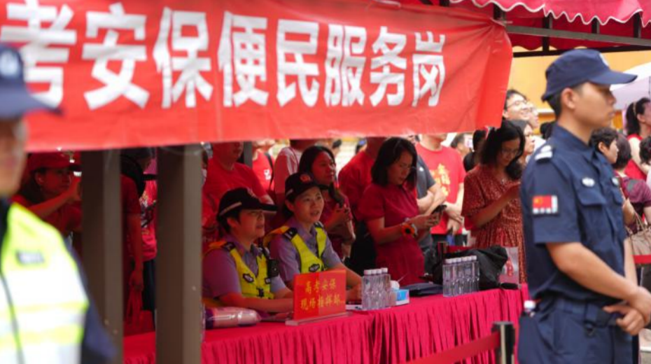 硬核守护筑平安 暖心服务伴征程 深圳公安全警动员全力护航高考平安有序