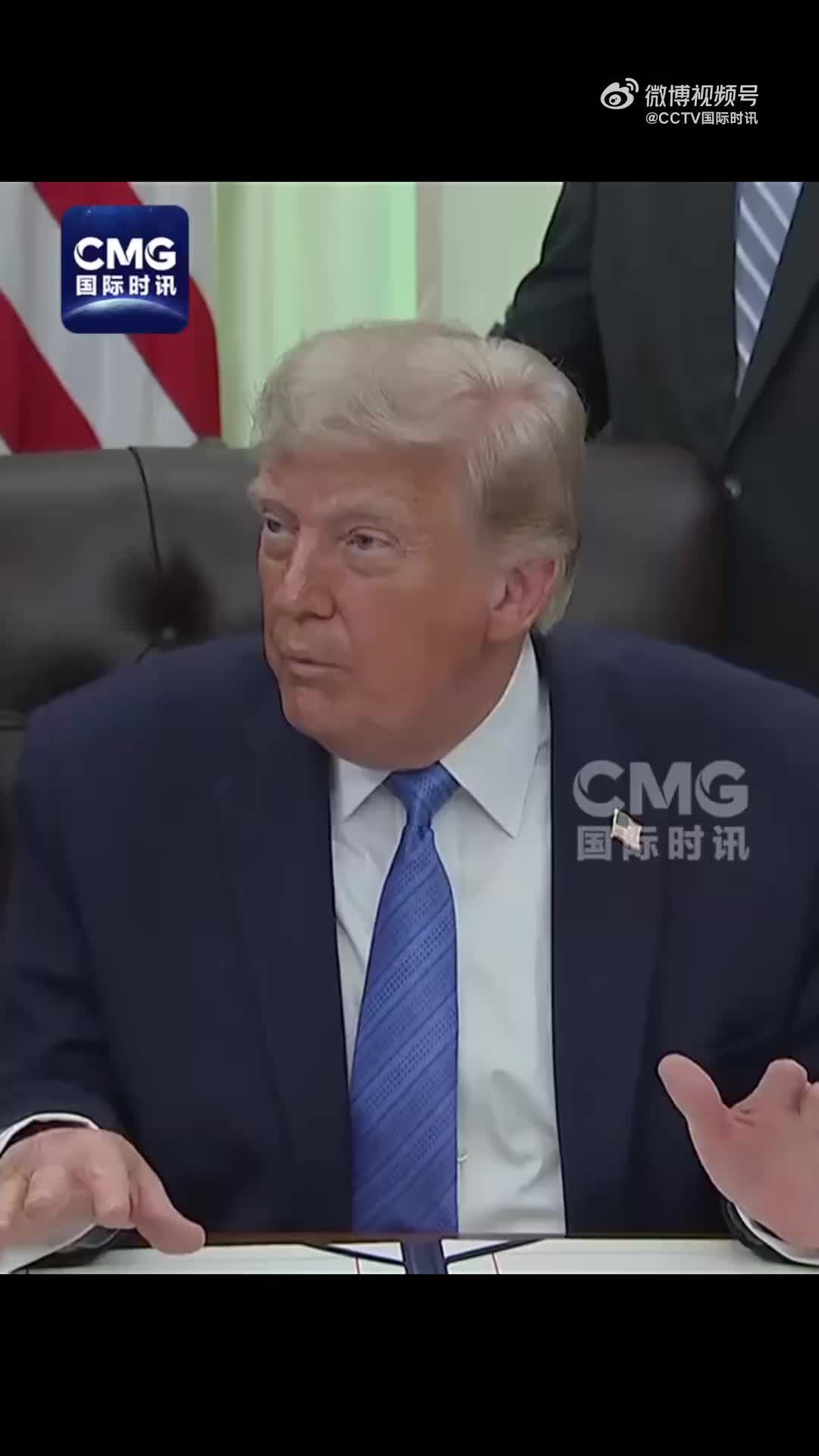 特朗普：美国一直运出石油而伊朗没发现