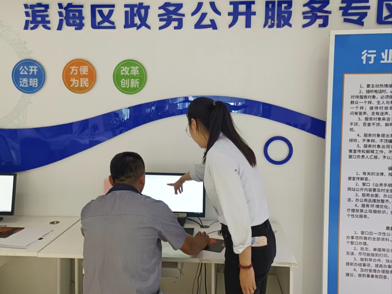 潍坊滨海区:深化“证照同销”改革 实现企业注销“一次办结”