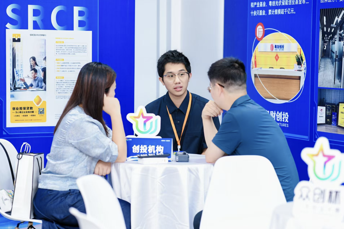 广东“众创杯”复赛吹响创客集结号 “OPC专项赛”在深圳火热开赛