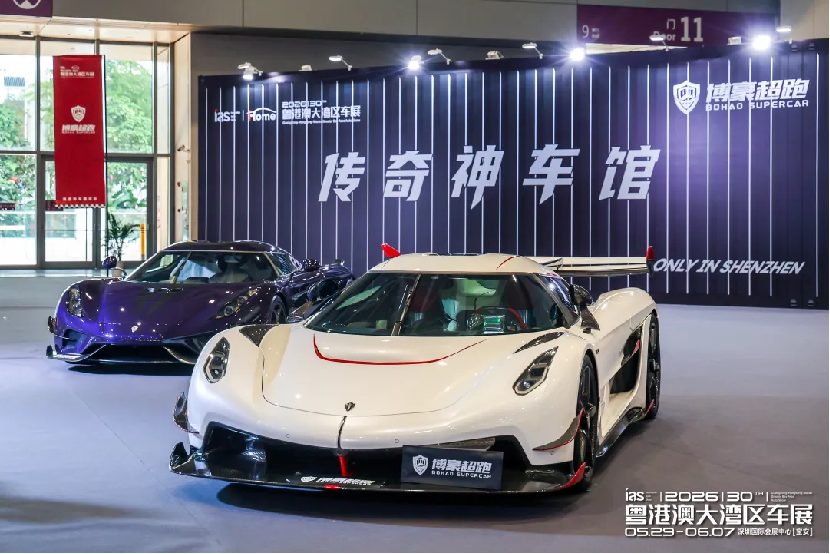 锚定中场,见远行远:2026粤港澳大湾区车展圆满闭幕