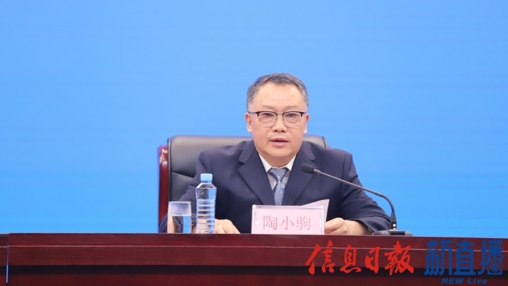 省自然资源厅党组成员、副厅长陶小驹