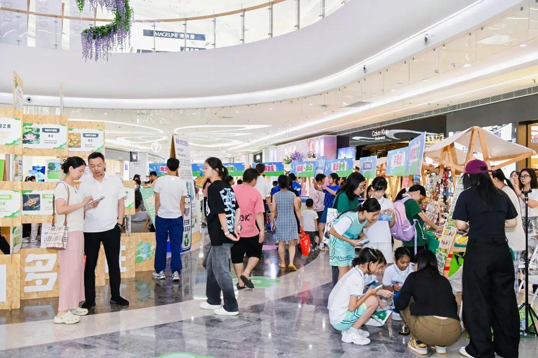 中山“六五”环境日绿色生活节举行 沉浸式体验倡导低碳新风尚