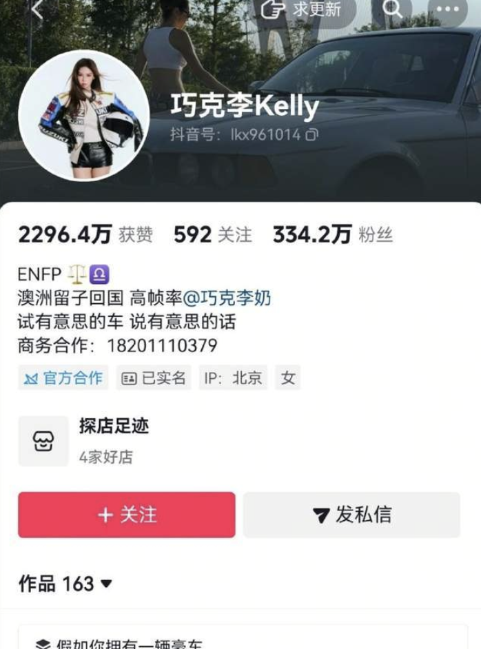 李晨同父异母妹妹大婚，大黑牛亲自到场祝福，合影曝光兄妹情深