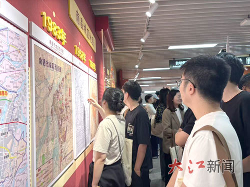 市民参观“豫章印记 世纪华章——南昌城市百年变迁档案图片展”。本报全媒体记者刘文琴摄