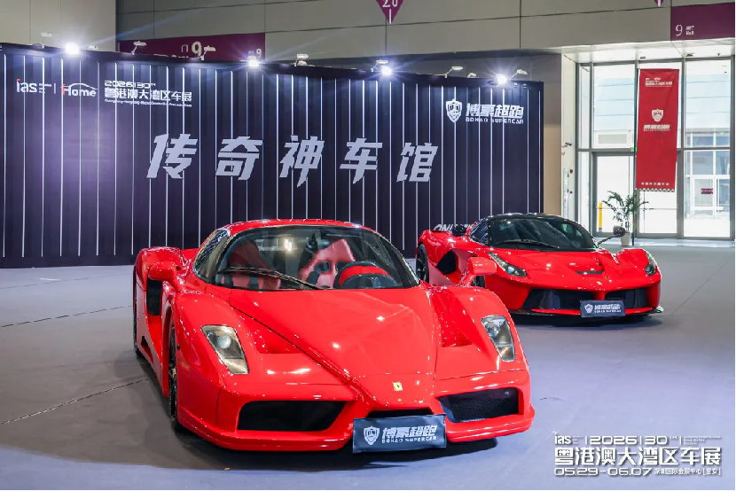 锚定中场,见远行远:2026粤港澳大湾区车展圆满闭幕