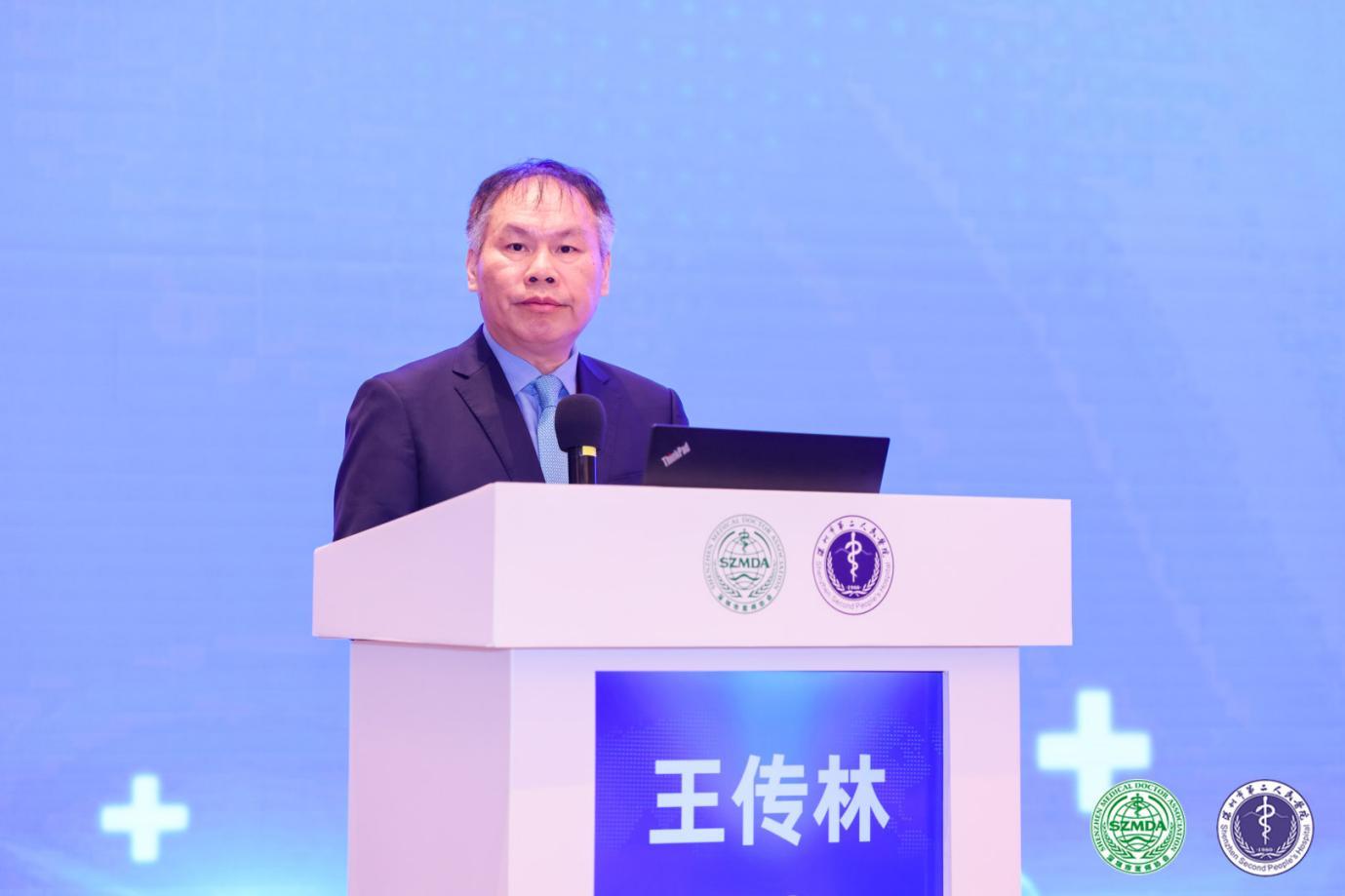中国医学救援协会动物伤害救治分会会长王传林教授致辞