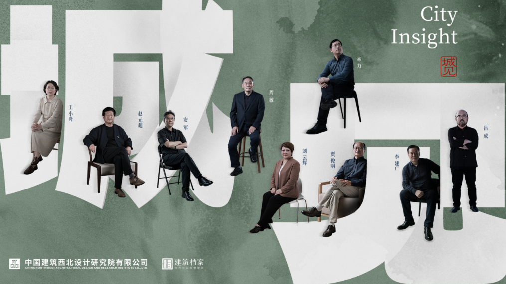城见 | 赵元超：大地书写 为城市立传