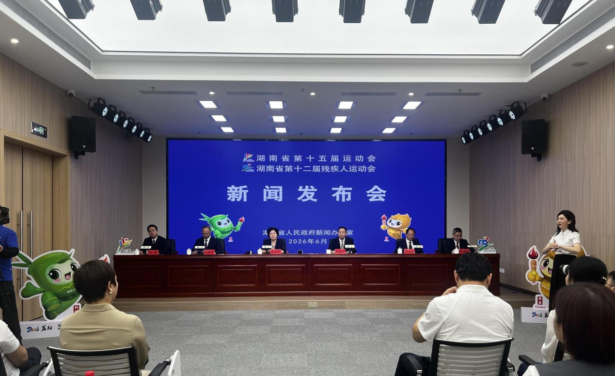 湖南省第十五届运动会、第十二届残疾人运动将于9月相约益阳