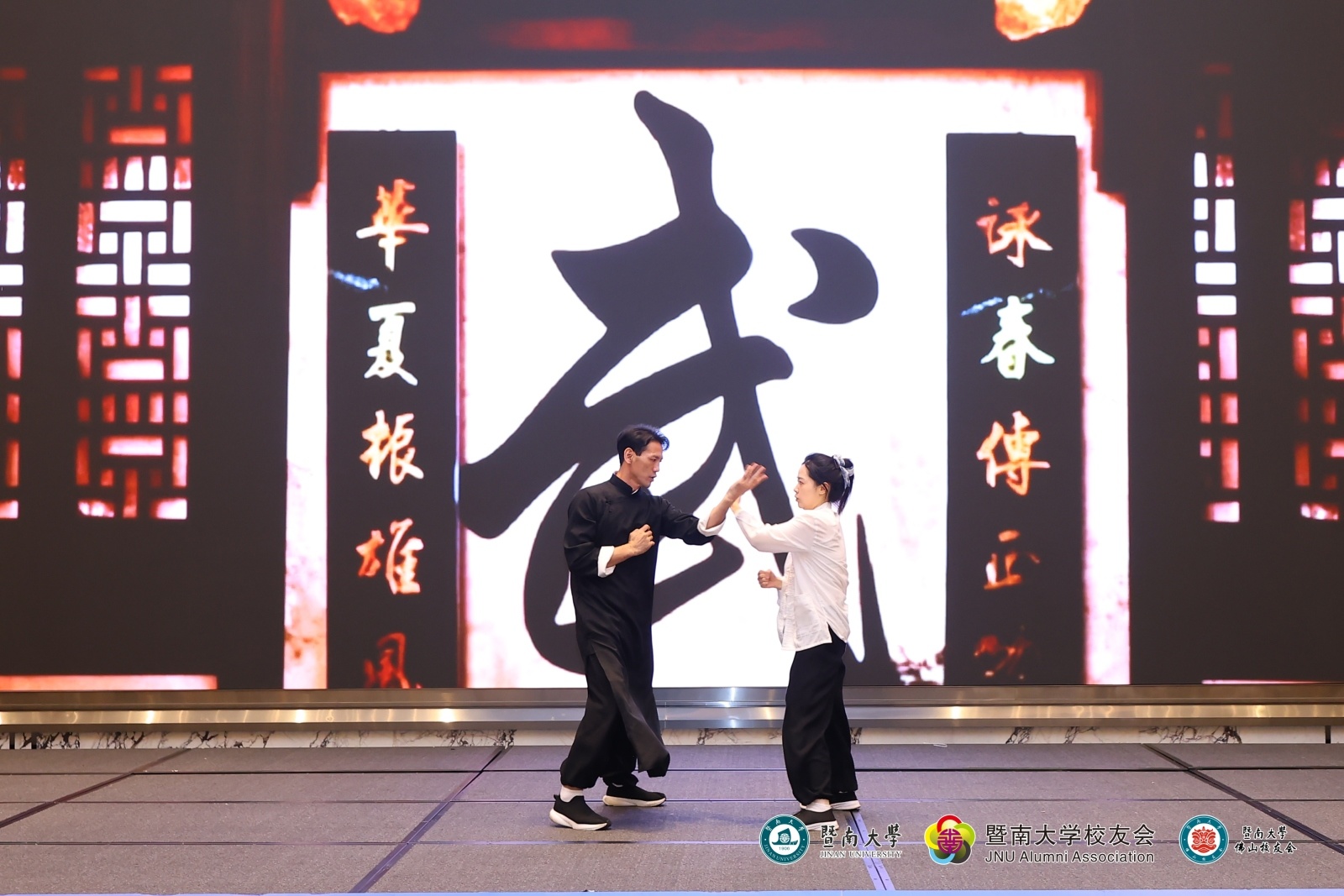 咏春表演。