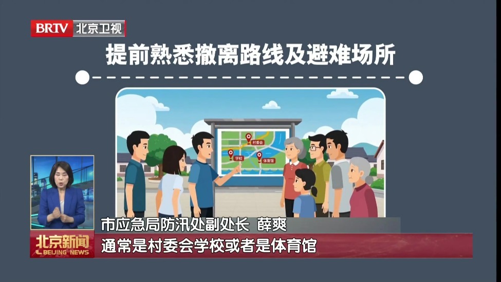 闻汛而动 筑牢防线丨有“强准备”也有“土方法” “高地堡垒”夯实山区防汛基础