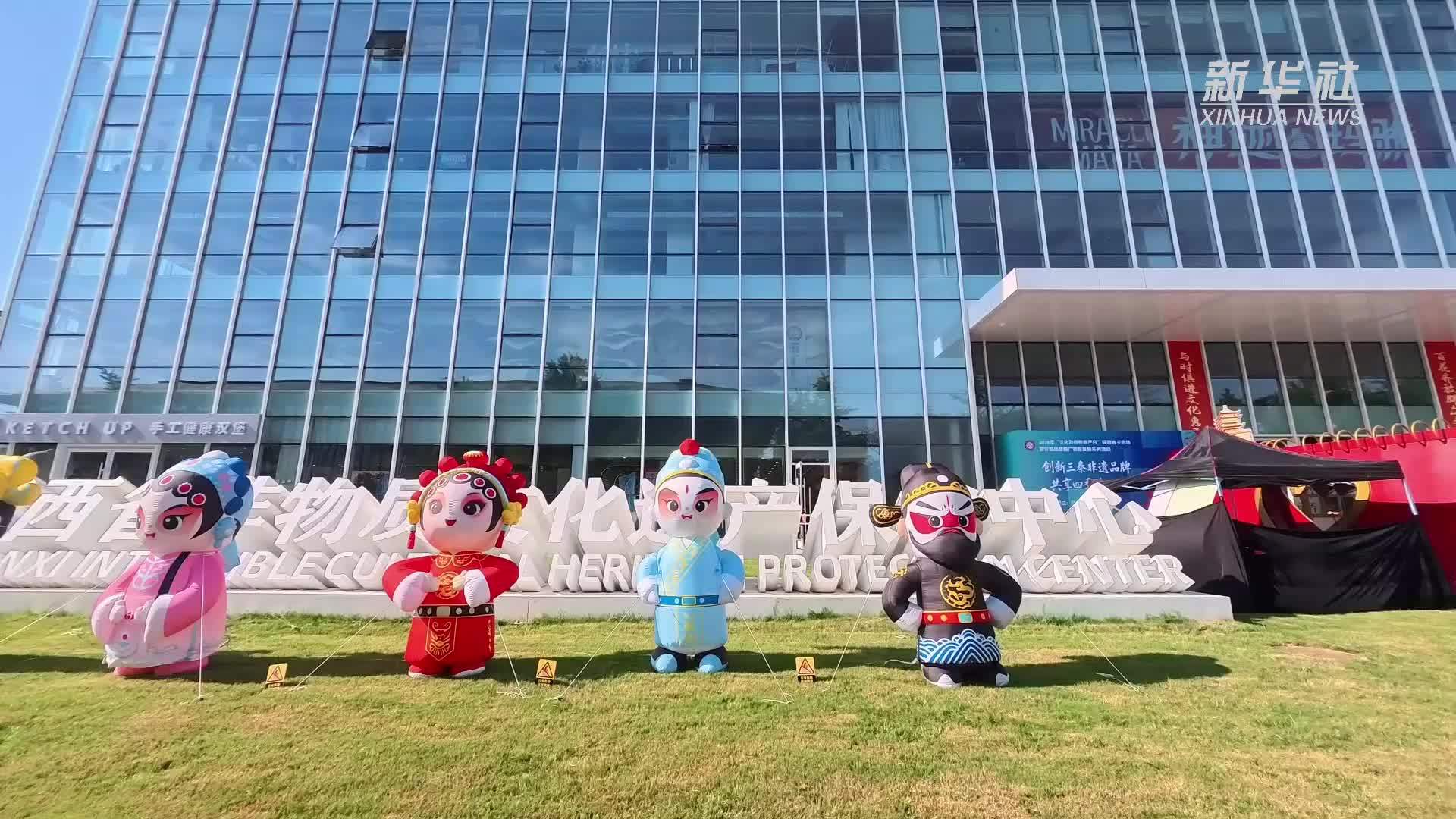 陕西西安：青年人为非遗传承注入新活力