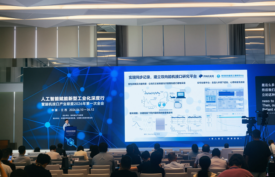 人工智能赋能新型工业化深度行活动现场 摄影:左阳天