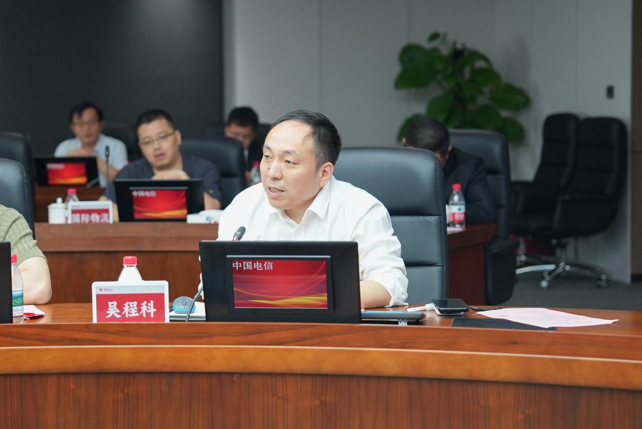 吴程科作主题报告