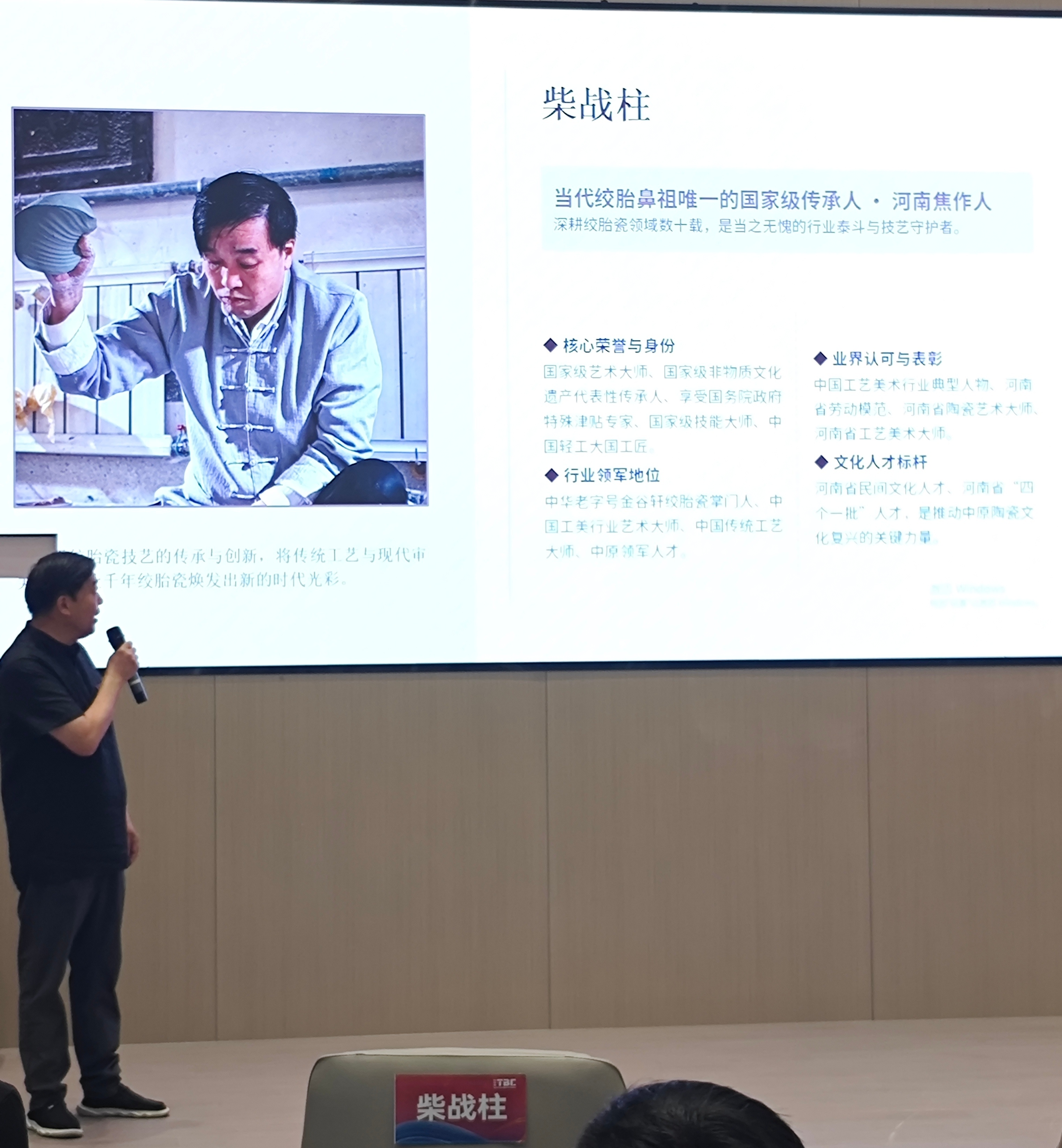 跨越豫赣千里路 共续中华陶瓷缘 交流研讨会