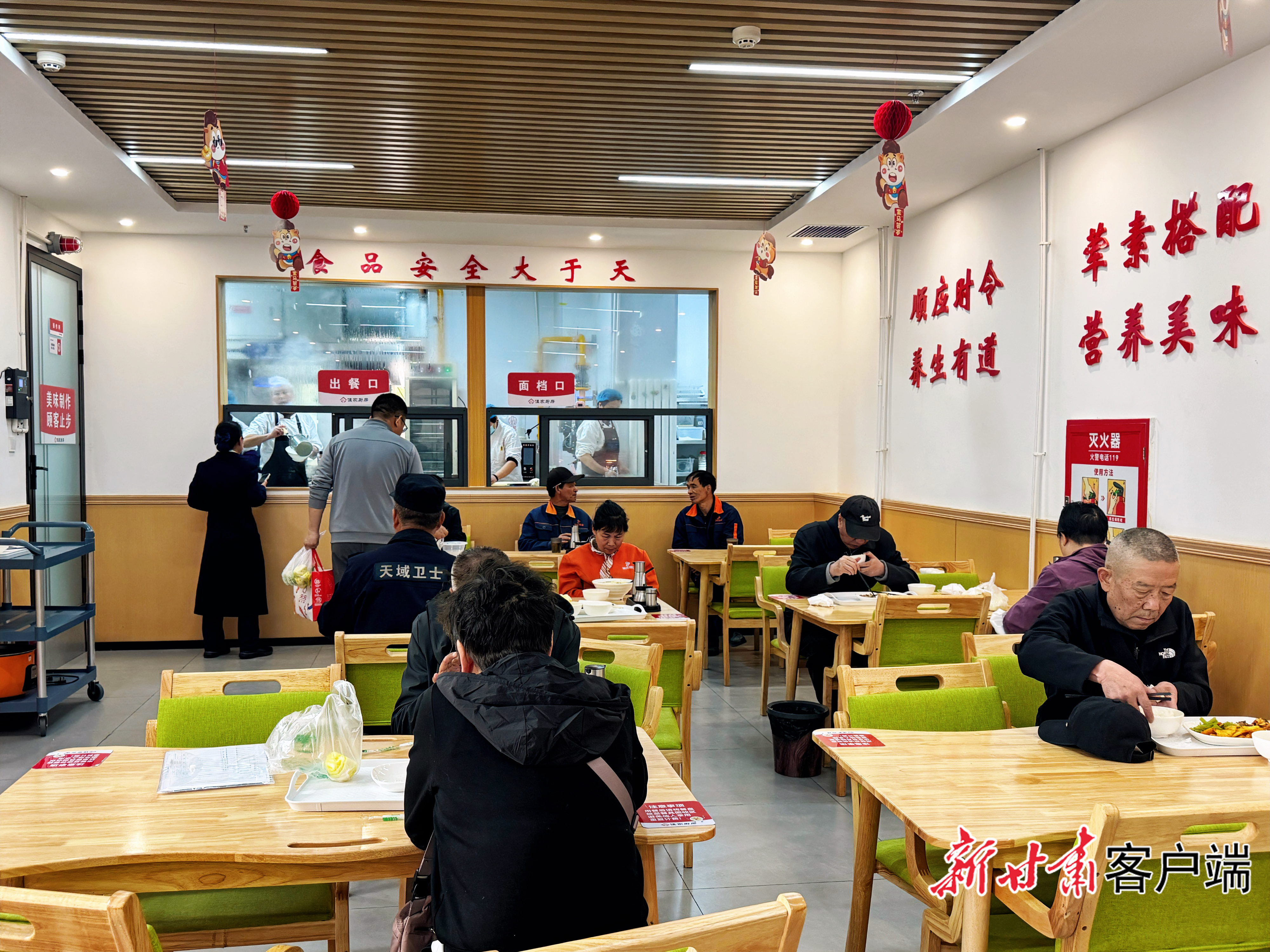 航天和美小区幸福食堂内,居民正在用餐。本文图片均由新甘肃·甘肃日报记者王聪摄