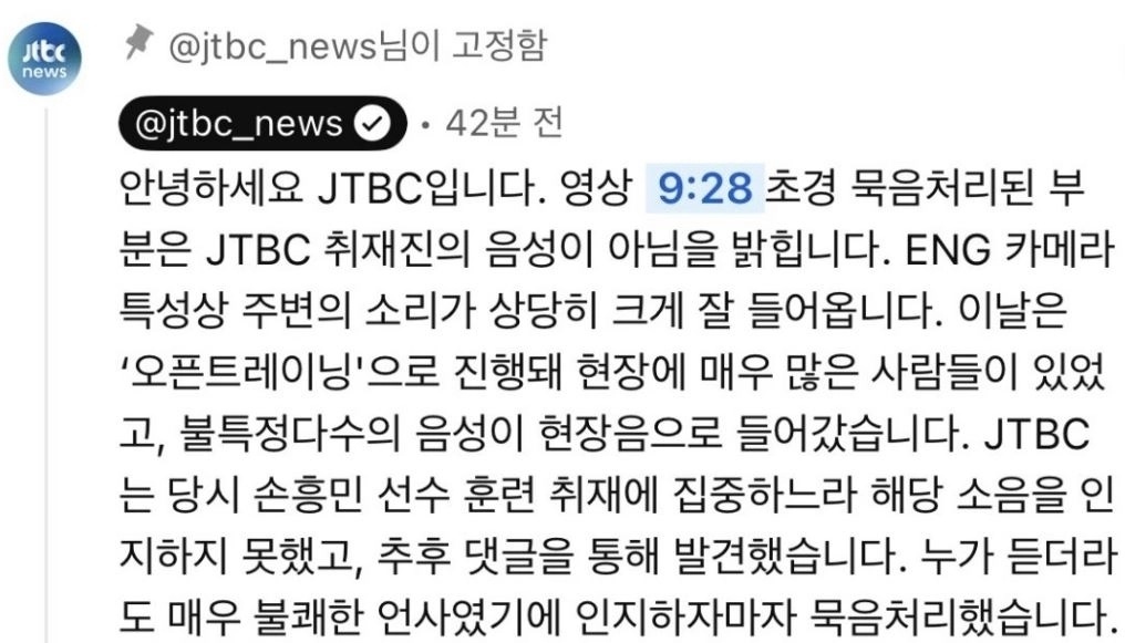 韩国记者嘲讽孙兴慜：跑得像排长，却从未服过兵役