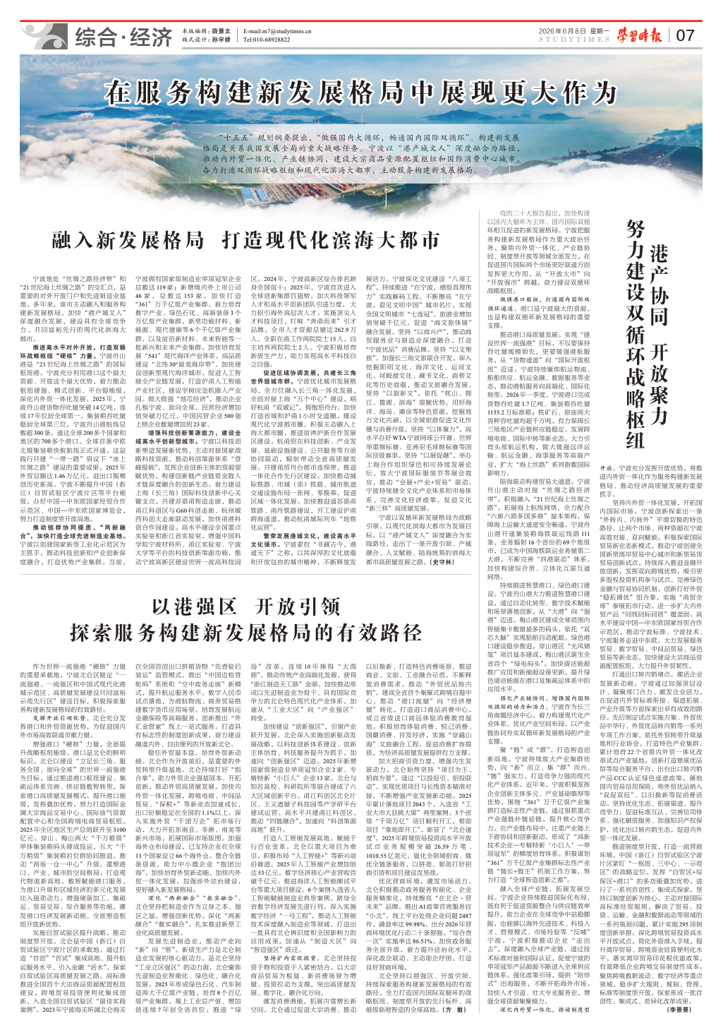 07-e8cbe028-bdcf-40ad-99c5-cdf00e29c7f3-72.png