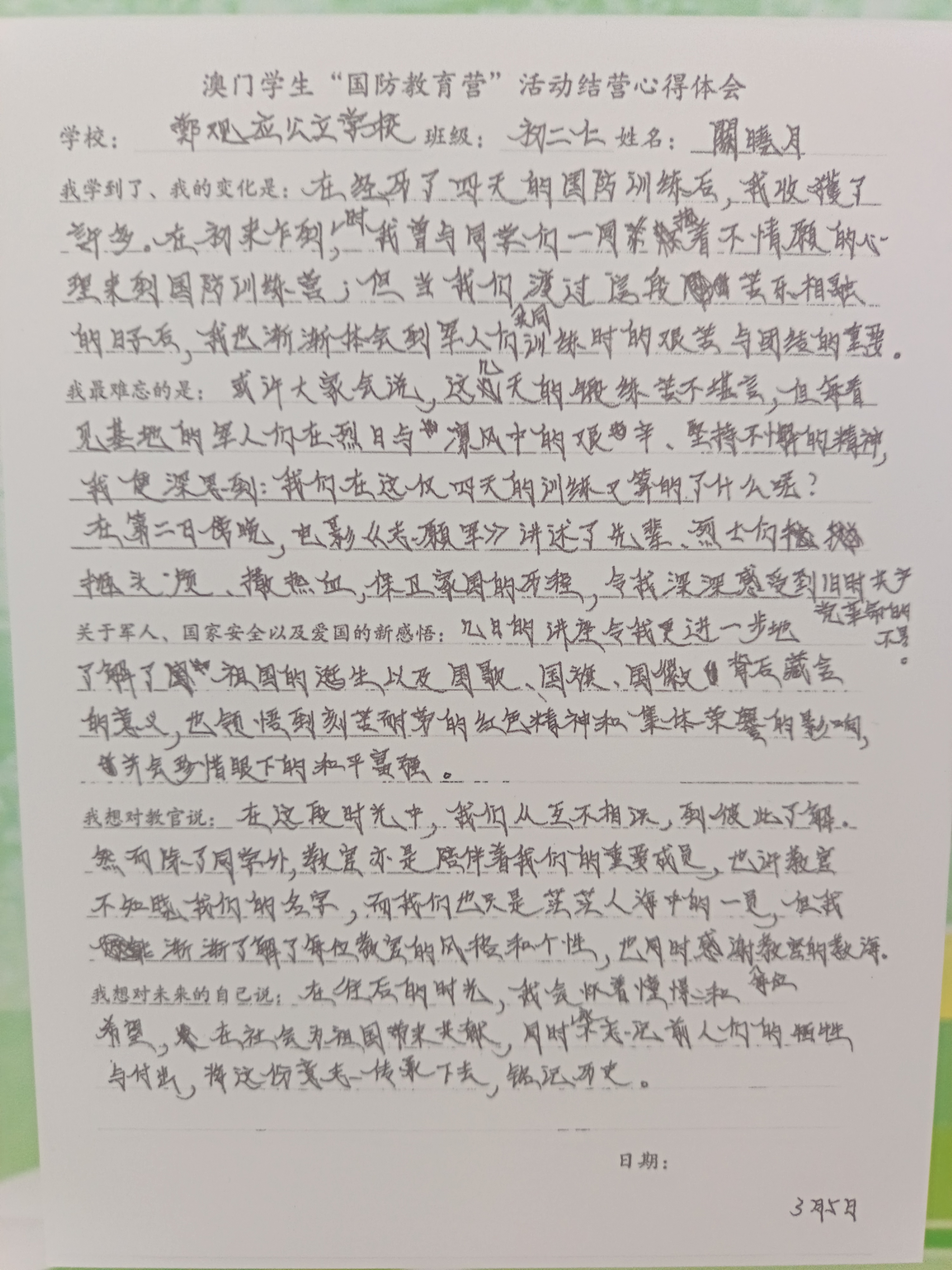 三年磨一剑,覆盖从1.4万到全澳九成学校:粤澳协同交出国防教育“三年答卷”
