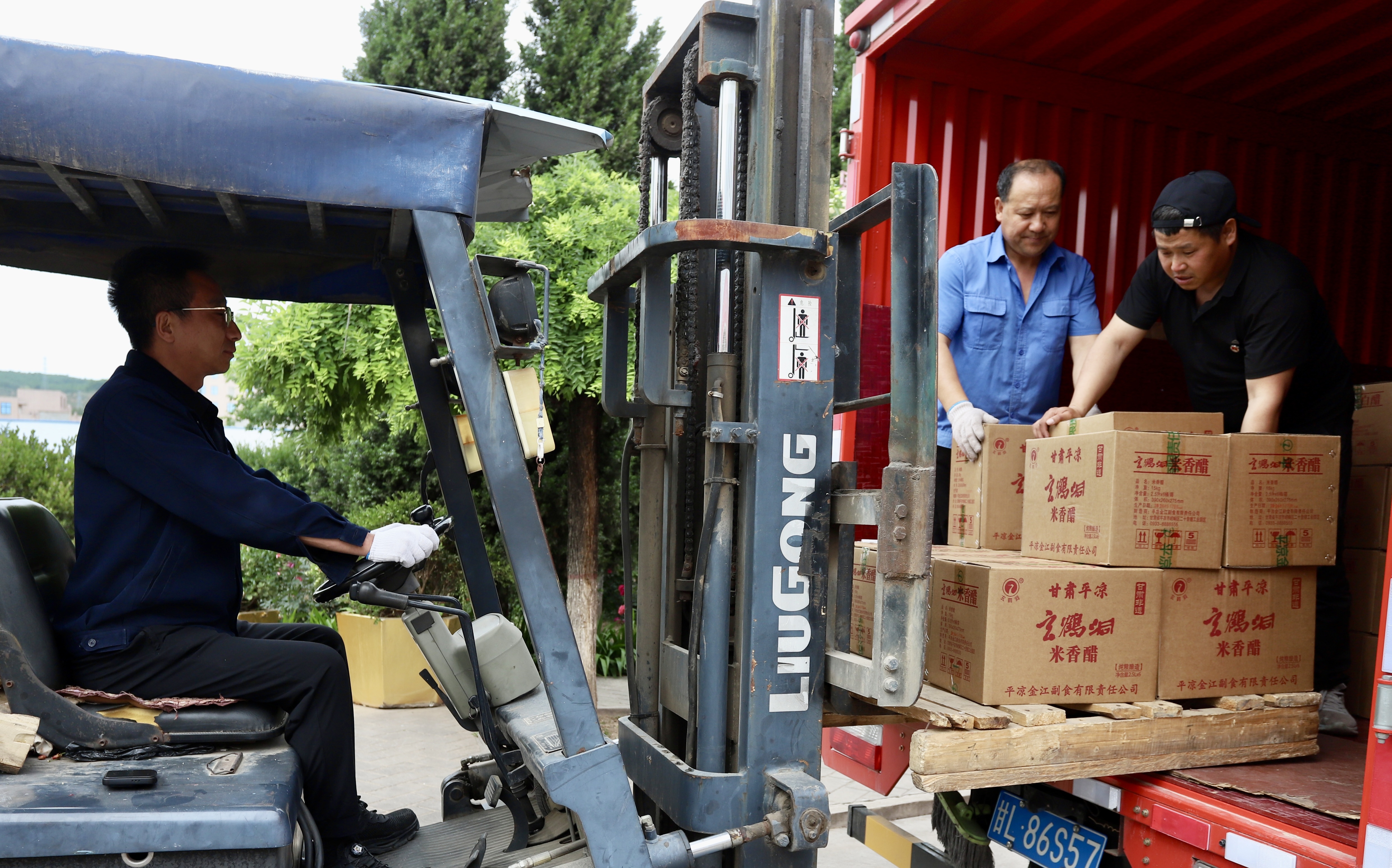 图5为工人们正繁忙装车，米醋产品有序发运(崆峒区融媒体中心供图).jpg