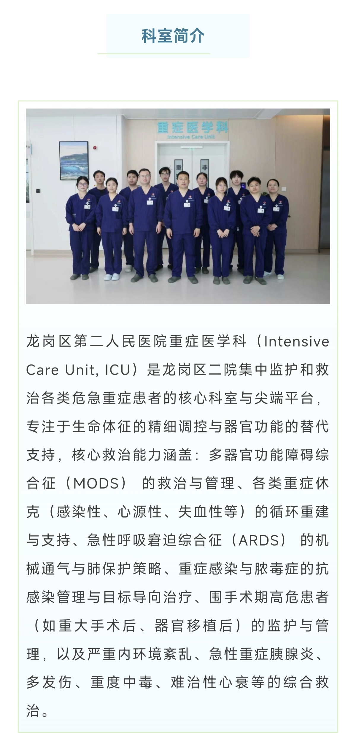 每天三四杯奶茶“续命”，深圳39岁女子血液变成“牛奶色”！龙岗区二院ICU三次血浆置换化险为夷