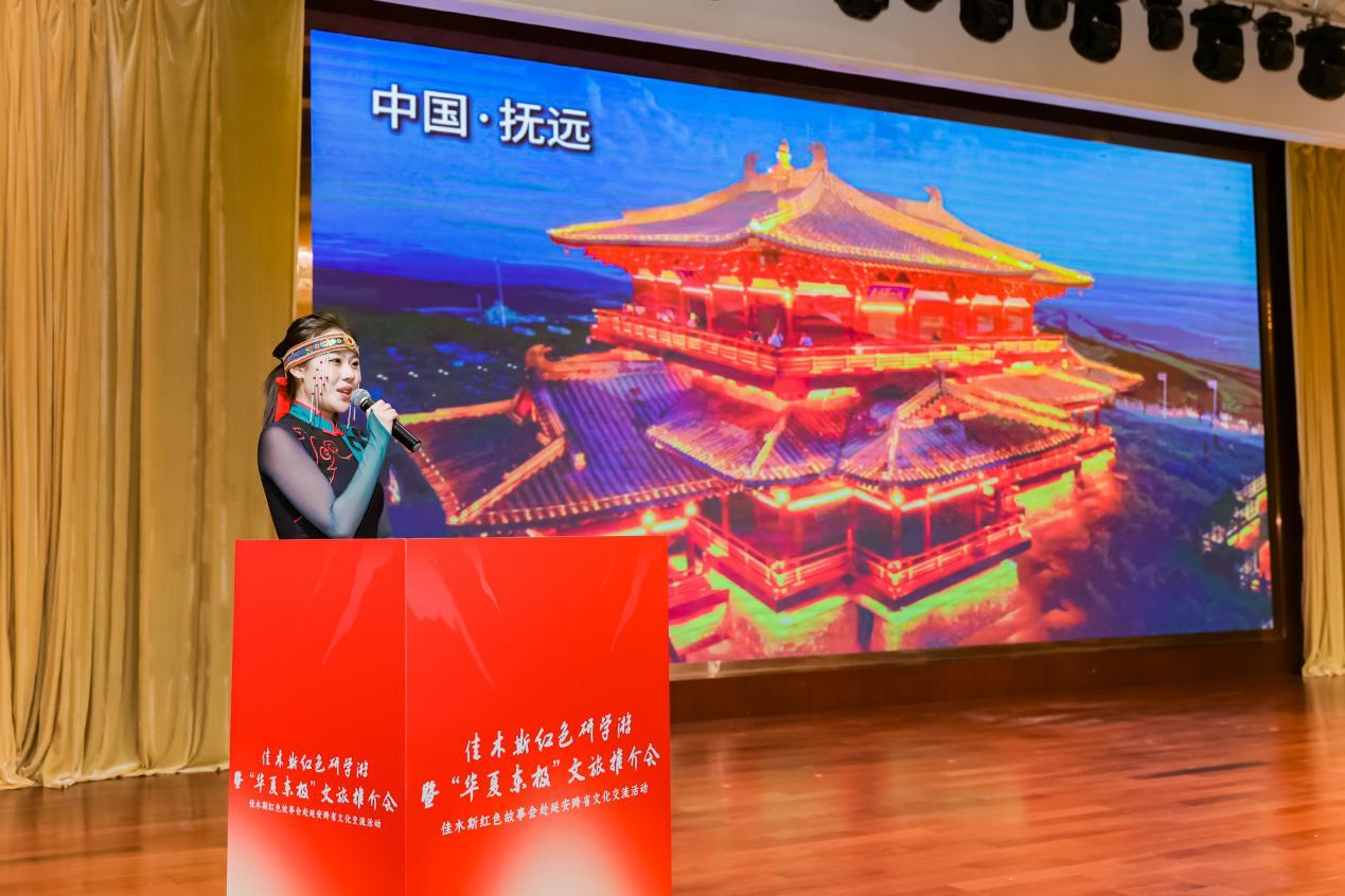 抚远市文旅推介官 尚伽宇