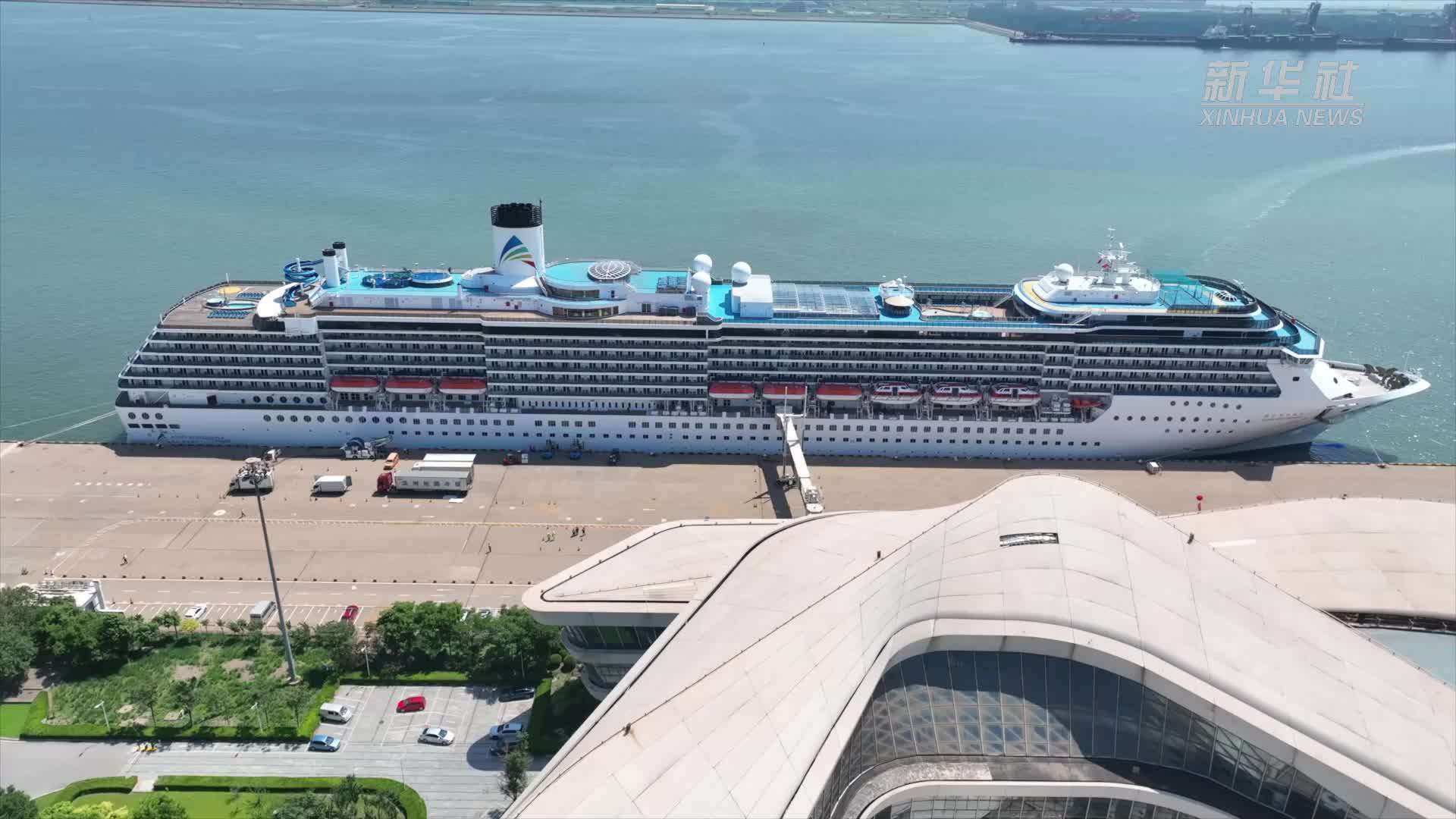 京津冀邮轮旅游热度走高 天津多举措保障邮轮旅客顺畅通关