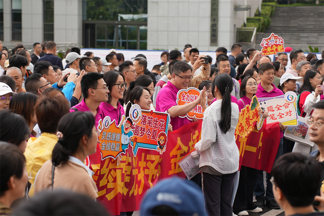 太暖心!青岛国企开放4A级景区,为陪考家长设清凉驿站