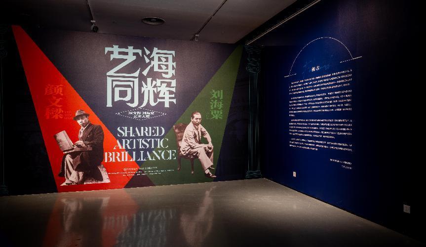 艺海同辉：看颜文樑“对话”刘海粟，苏州大展不容错过