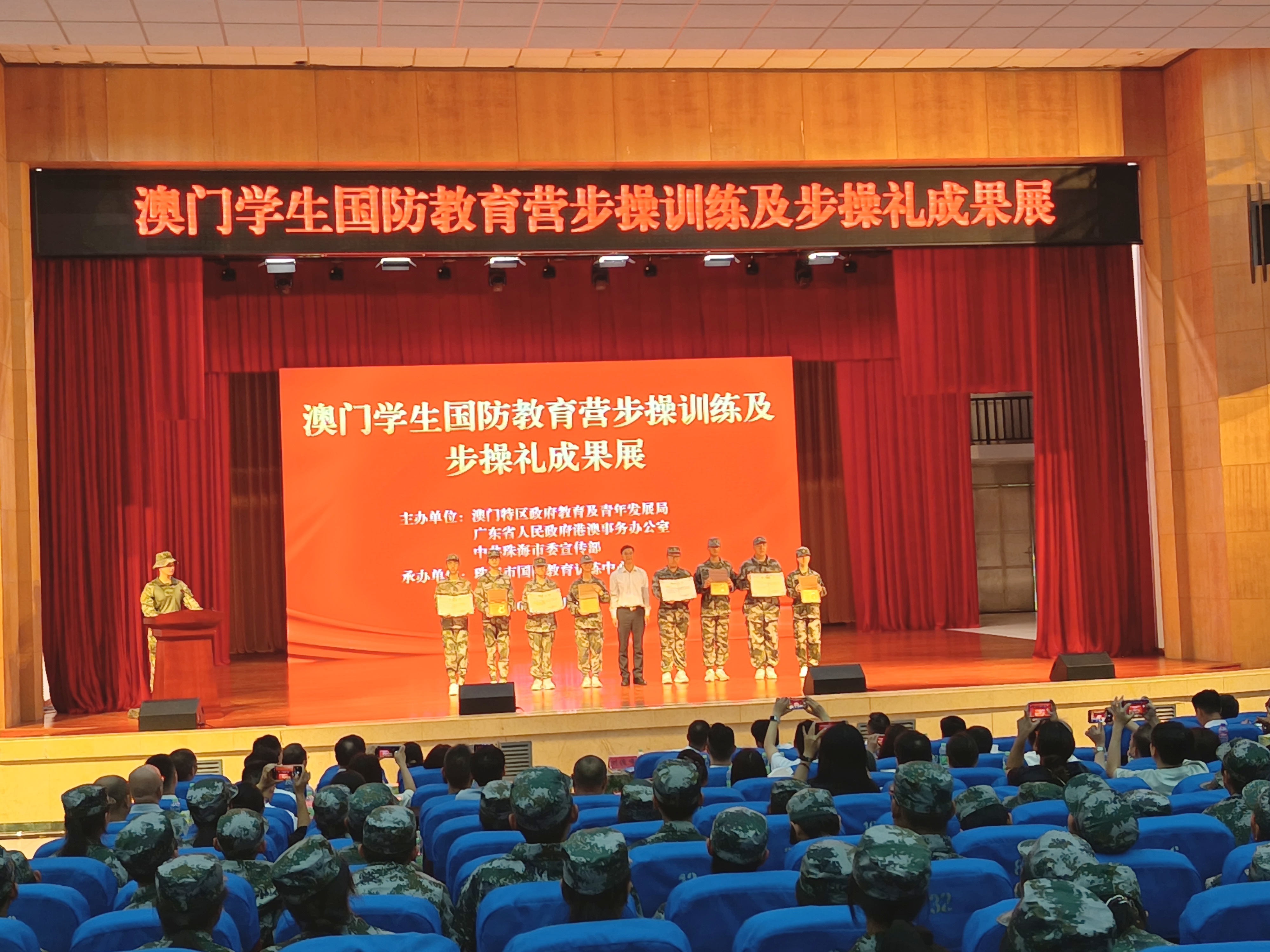三年磨一剑,覆盖从1.4万到全澳九成学校:粤澳协同交出国防教育“三年答卷”